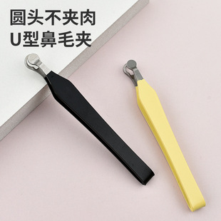 Factory Direct Supply U-shaped nose hair clip round head ring nose hair scissors press nose hair without meat trimming tool
