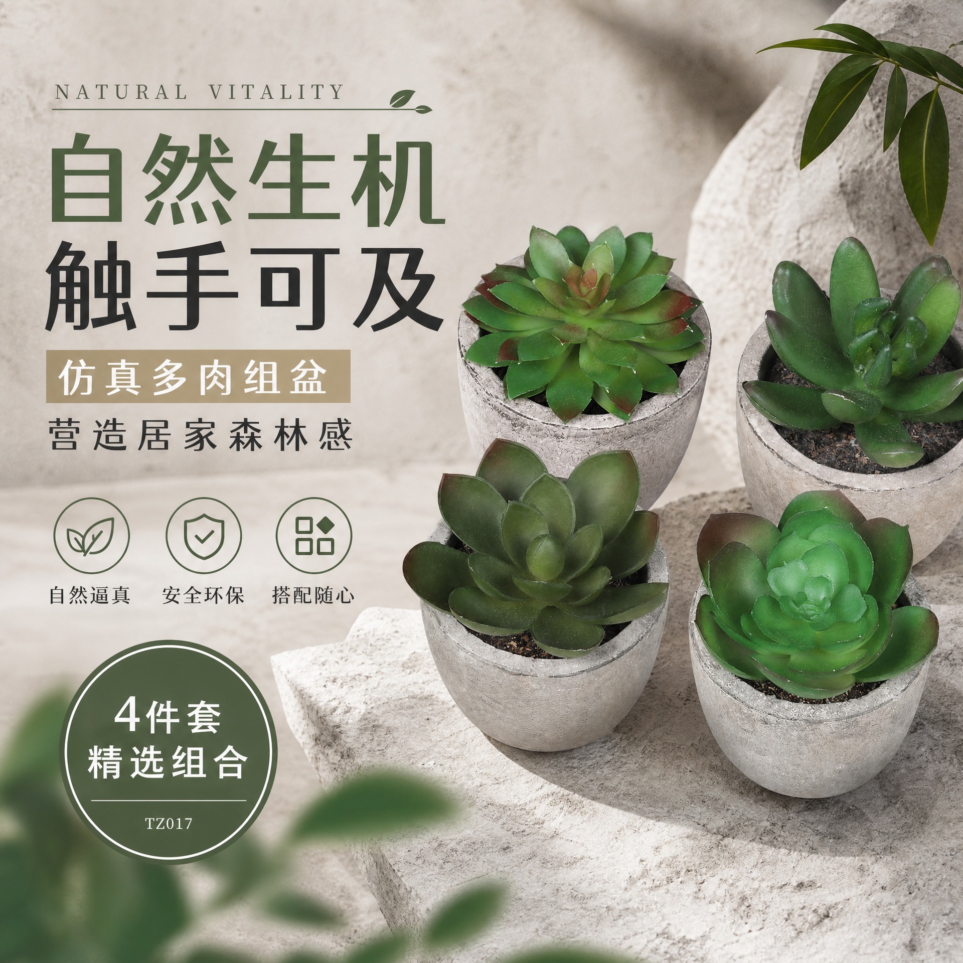Venta caliente transfronteriza simulación suculenta papel pulpa olla 4-piece set decoración del hogar simulación planta suculenta bonsai traje