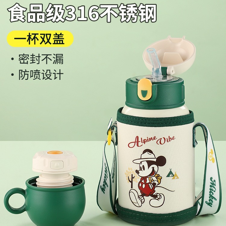 儿童保温杯带吸管水杯子316食品级小学生上学宝宝水壶