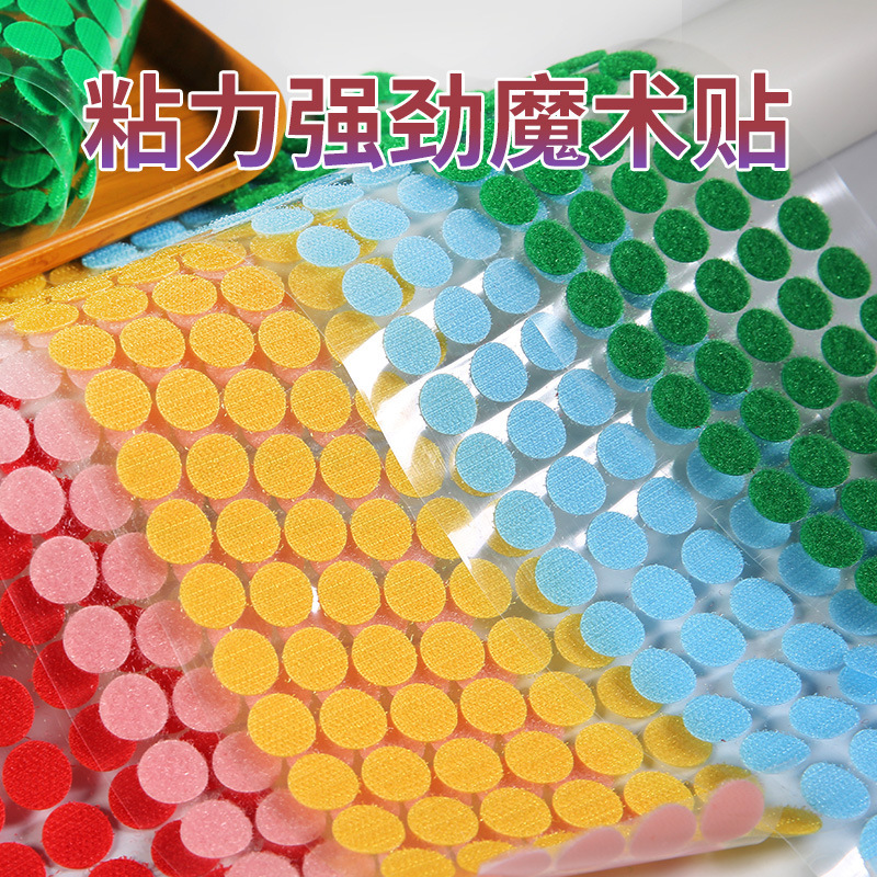 in stock color adhesive polka dot hook and loop red yellow diameter 15MM round round buckle with quiet book