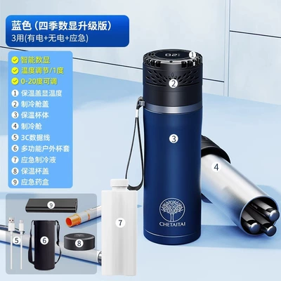 Refrigerator Portable Cooling Cup — Soyuducular - 80-purchase-when-going-out-blue-four-seasons-digital-display-model-2-8-cycle-long-lasting-deluxe-edition