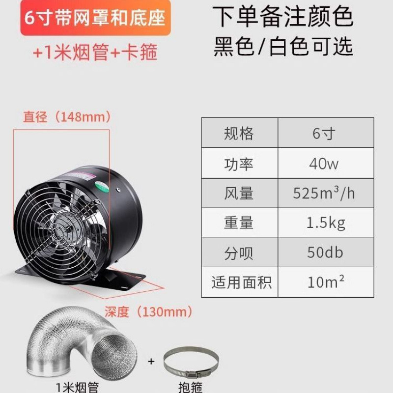 レンタルレンジフード排気ファン強力排気ファン家庭用換気扇キッチン小型排気ファンレンジフード寮|undefined