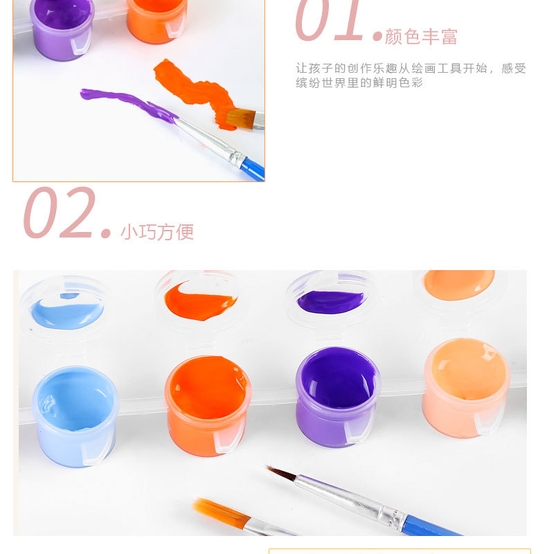 水彩颜料套装_05