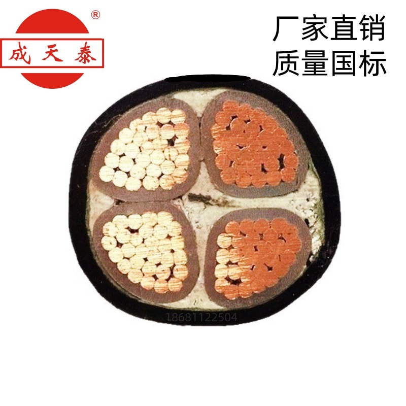 成天泰电线电缆WDZB-YJY4*150平方低烟无卤B级阻燃铜芯国标电缆
