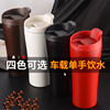 Coffee glass stainless steel, handheld transport with glass