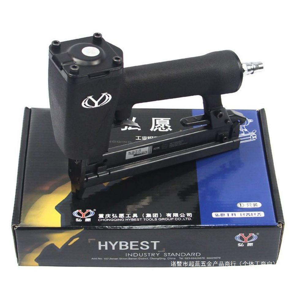 编藤钉枪标志  425K码钉枪 气枪编藤椅 工业用具铝管铁管