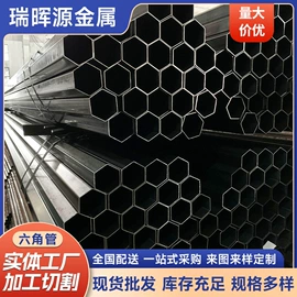 异型管;焊管;方管