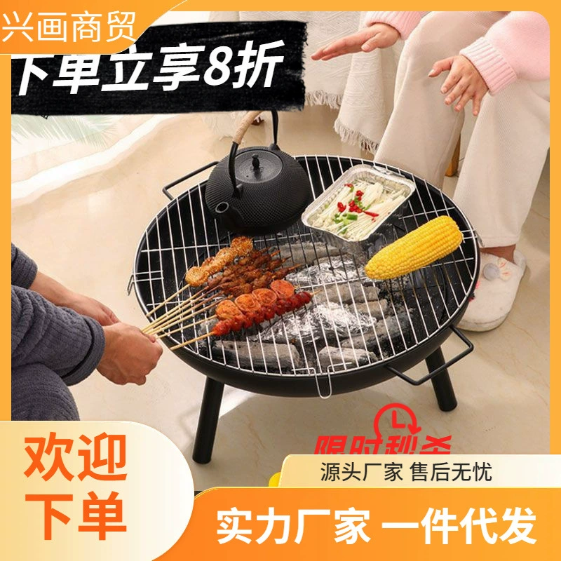 Новый стиль, кострище, дворовый гриль, уличная печь для барбекю, внутреннее отопление, угольное кострище, осенне-зимнее заваривание чая, специальное толстое