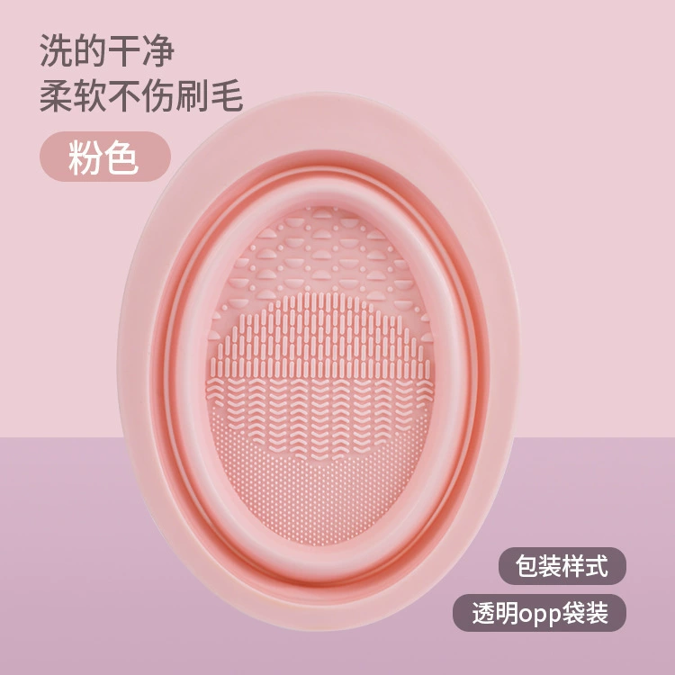 Hygienic sponge, silicone makeup brush cleaner