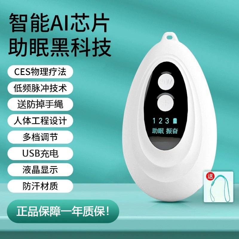 越境してよく売れています。スマートハンドは睡眠器の物理的な睡眠器を握っています。|undefined