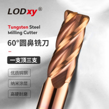 60度钨钢铣刀钢用CNC数控刀具牛鼻R角硬质合金涂层加长直柄圆鼻刀