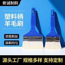 �L����ëˢܛë����ˢ����ˢ1��5��8��ˮ����ˢ���ƺ決ˢ��