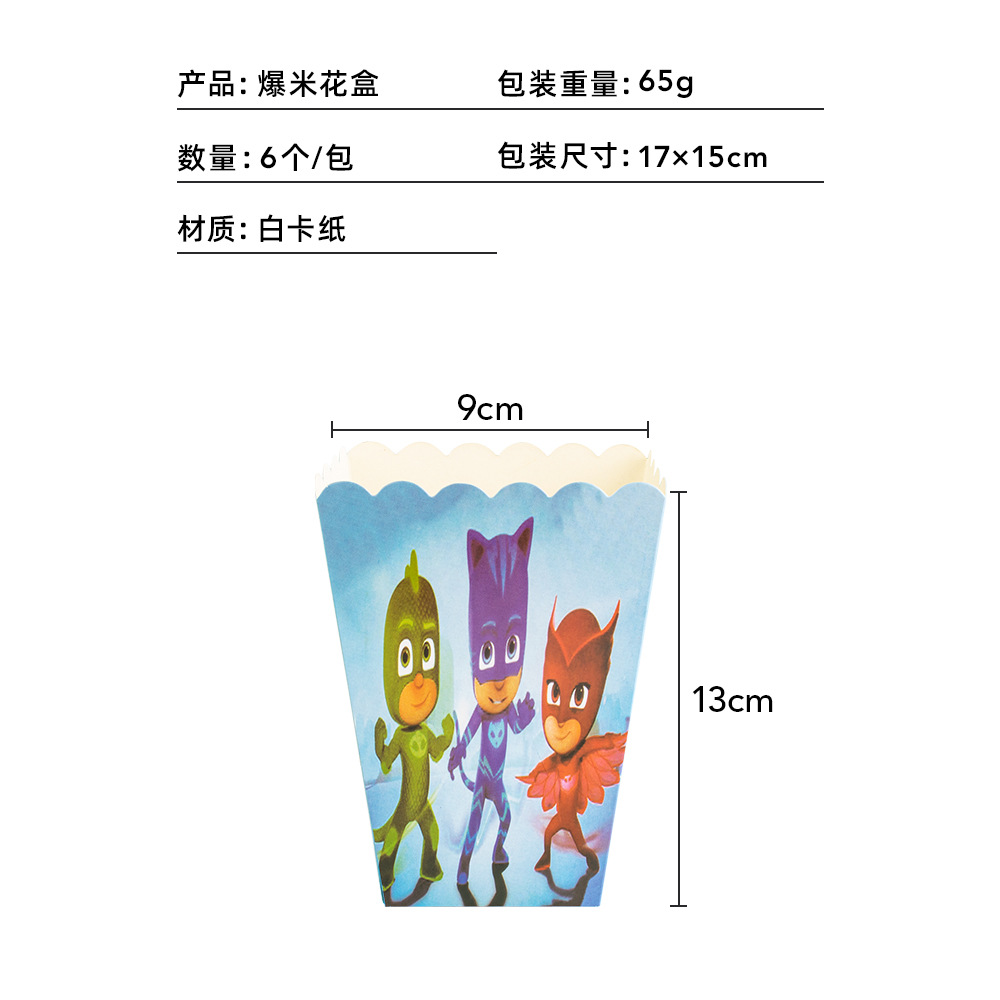 En stock Meng tema traje transfronterizo fiesta de cumpleaños de los niños suministros decoración lugar diseño mantel papel taza