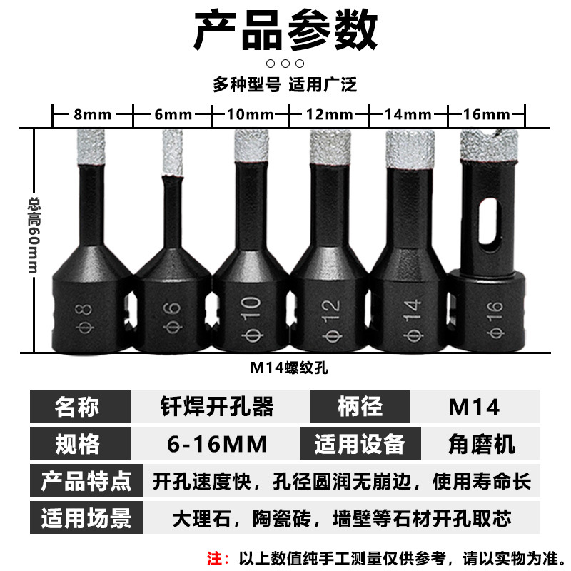 M14 negro soldado diamante perforador de azulejos de mármol perforación de vidrio molino angular broca broca broca