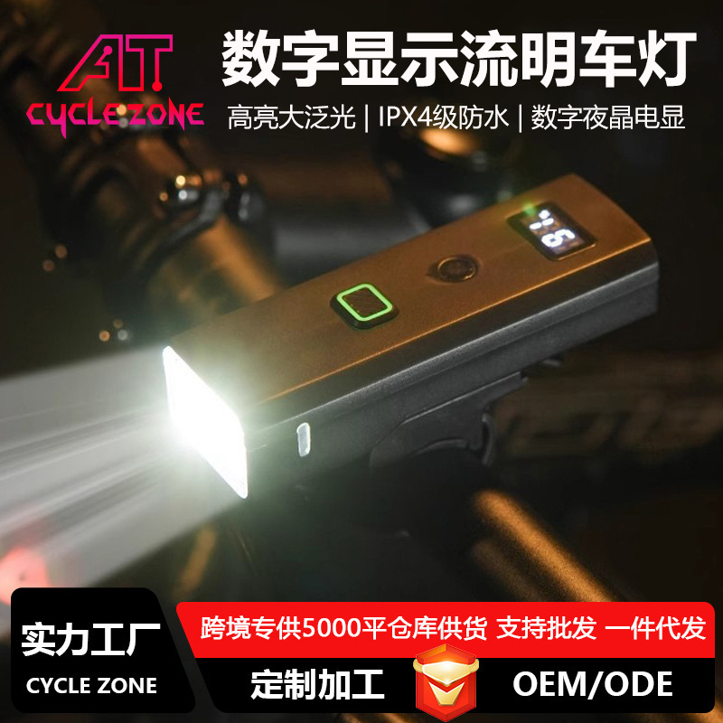 インテリジェント光感知自転車ライトヘッドライト C 充電ナイトライディングライトロードバイクマウンテンバイクライトアウトドアライディング|undefined