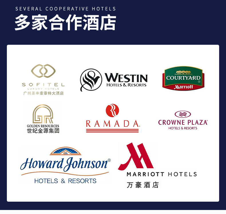 富士豪-冰丝缘详情页E1_17