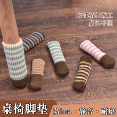 桌椅腳套針織防滑椅子墊保護套地板耐磨防噪音凳子腿腳套靜音批發