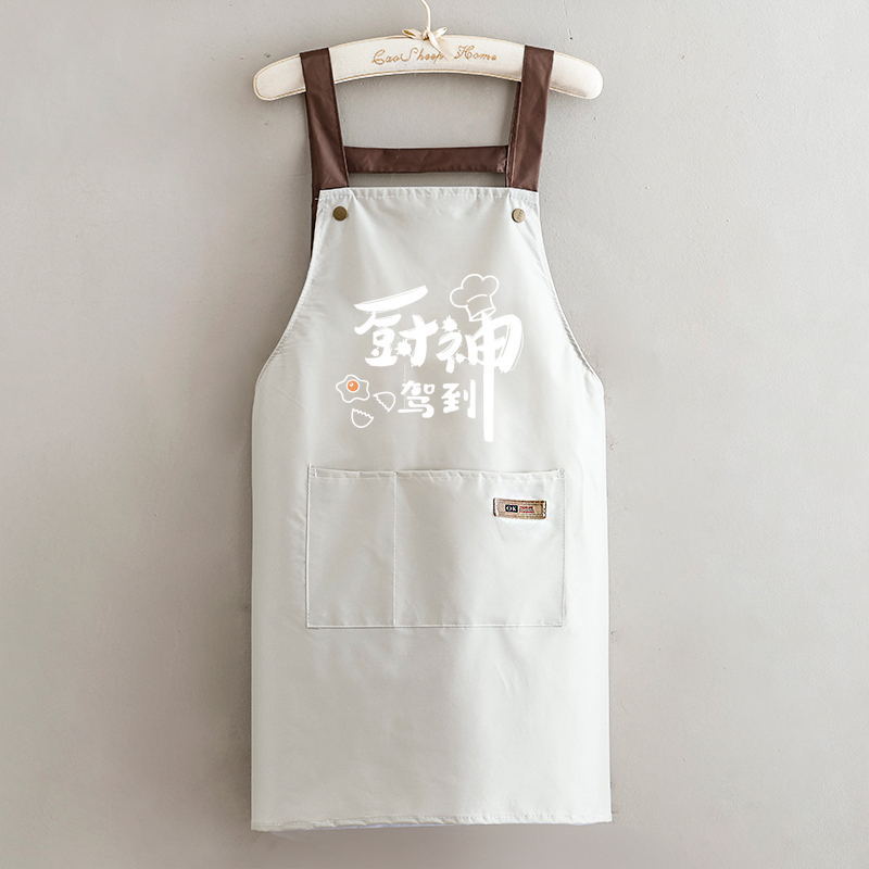 스트랩, 휴대폰 포켓, 셰프가 도착