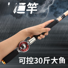 鱼竿一件代发定位中通竿内走线轮一体中通短节手竿钓鱼竿套装