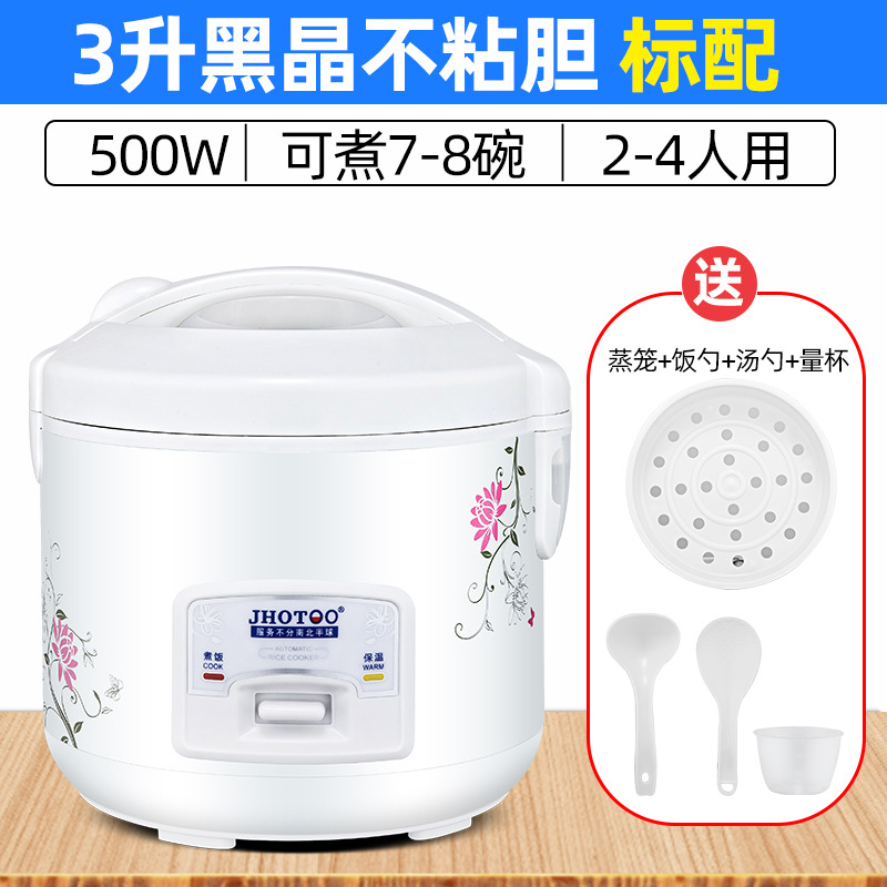 추천-화이트시츄 3L+찜기