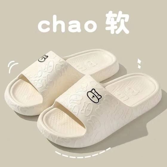 Slip-on Feeling Slippers Women's Summer Indoor Home and Household Couple's Non-slip Mute Thick Bottom Bath High-end Feeling Men