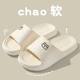 Slip-on Feeling Slippers Women's Summer Indoor Home and Household Couple's Non-slip Mute Thick Bottom Bath High-end Feeling Men