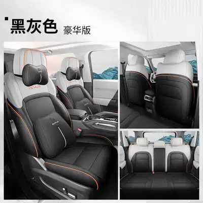 Chery Icar03 Special Seat Cover, Modelə uyğun (Original) oturacaq örtükləri - black-and-gray-deluxe-version-all-inclusive-in-the-rear-note-the-model-year