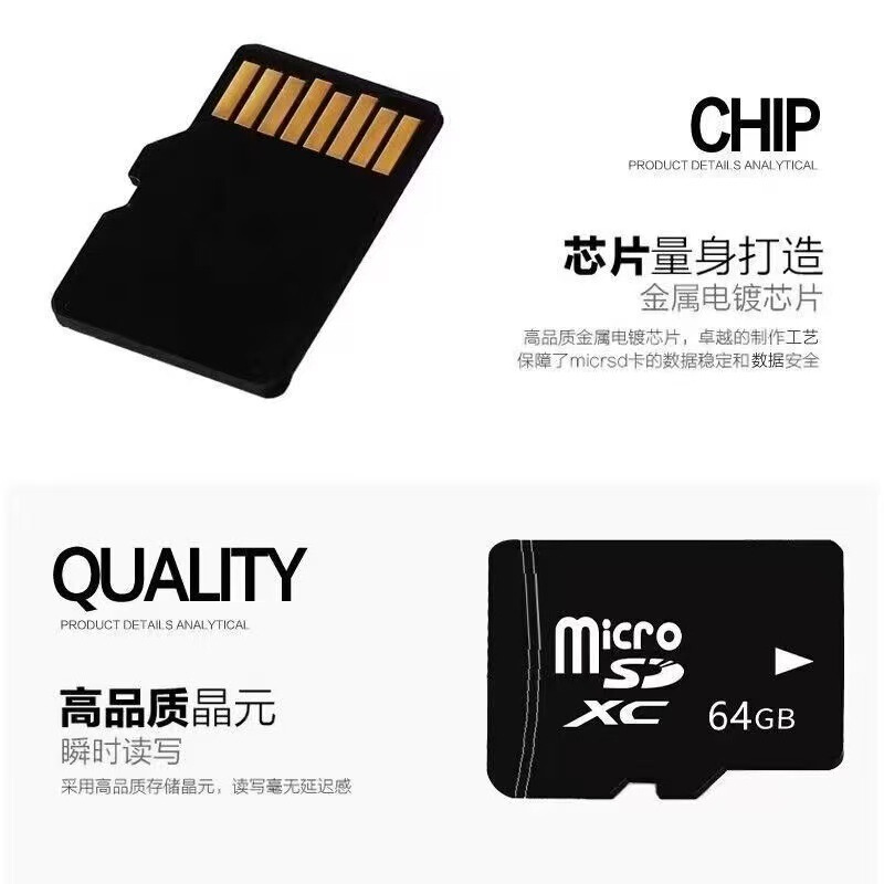 厂家批发tf内存卡8g安防监控16g行车记录仪32g手机相机储存128g|undefined