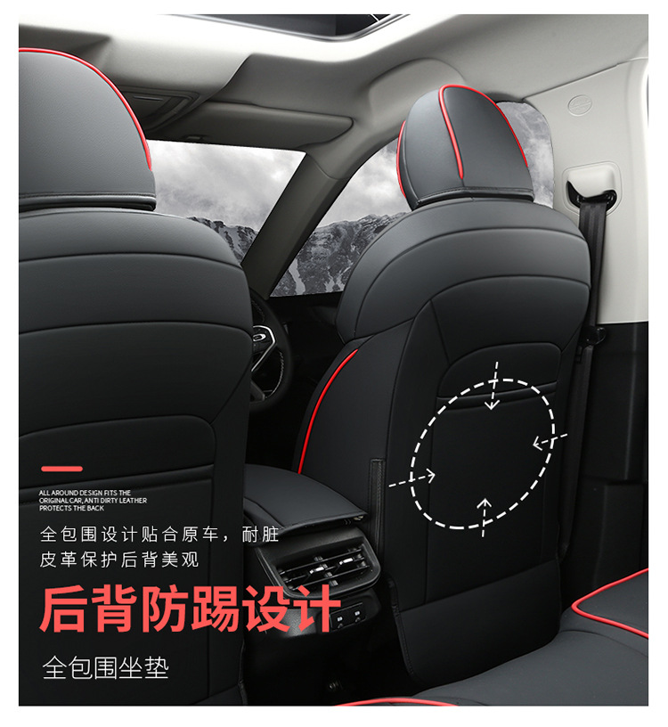 New Model of Special Car Seat Covers for the Haval Jolion, Suitable for All Seasons, Full Leather Seat Covers