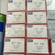 ��˹������  YET204-012  ��ƫ���������桾��С���Ӧ