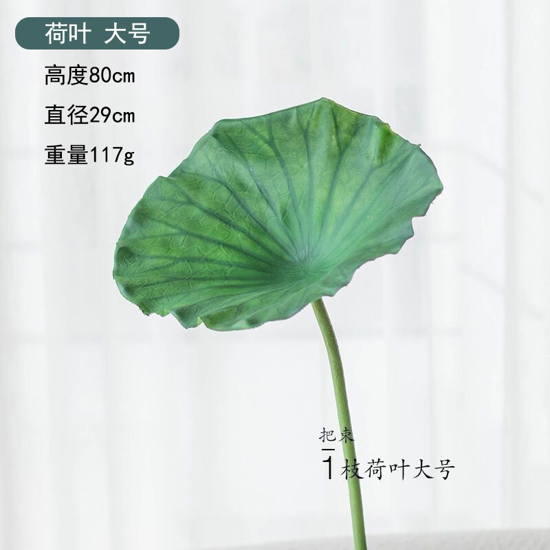 仿真花荷花荷叶带杆莲蓬插花客厅摆设拍摄道具假花庭院装饰|undefined
