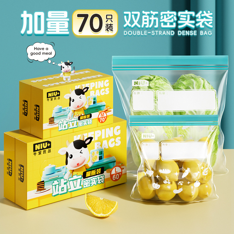 Food-Grade Sealed Bags, Fresh-Keeping Bags, Kitchen Household Daily Refrigerator-Specific Freezer Ziplock Bags, Thickened Storage Bags