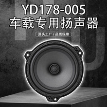YD178-005-a���x܇�d���l�P�� 6.5 ��ͨ��Ҏ��2.8 �W�͓p�İl
