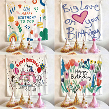 生日背景布挂毯拍照ins挂儿童派对装饰会场置墙面拍照代发速卖通