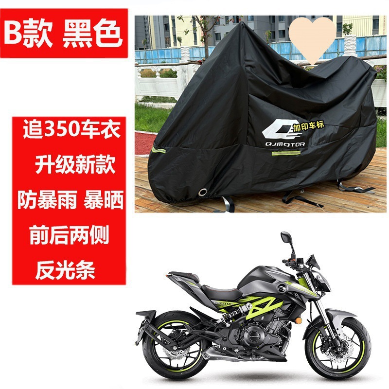 모델 B는 350을 추적하도록 업그레이드되었습니다.