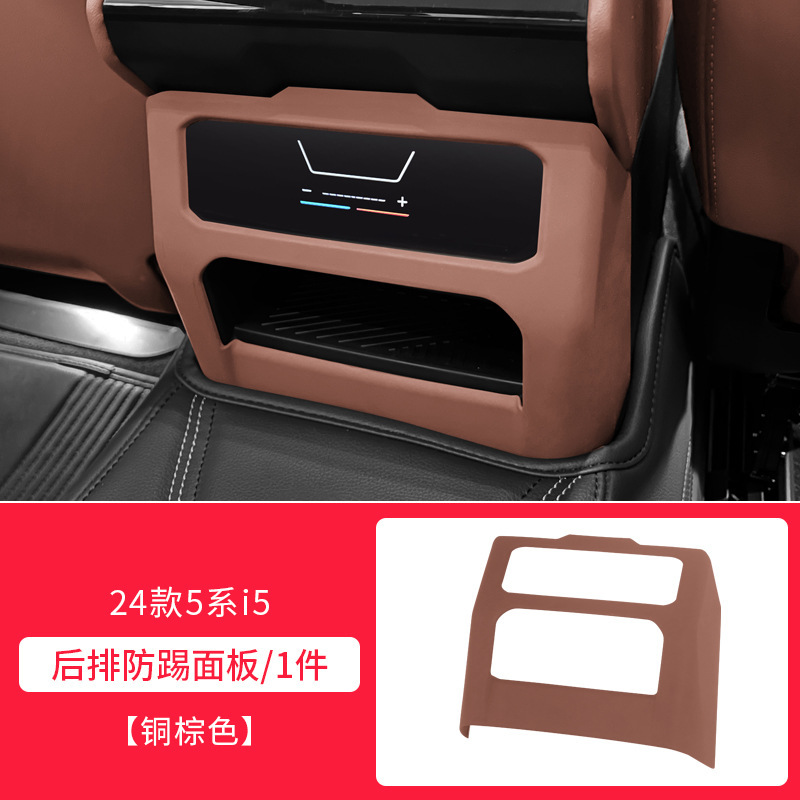 专用于宝马空调出风口保护罩3系5系X3X1X5L后排车内装饰用品大全|undefined