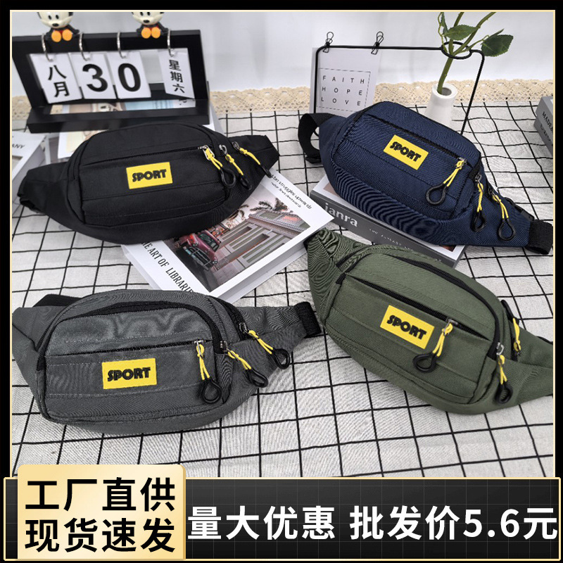 国境を越えた新しいトレンド多層ポータブルメンズチェストバッグスポーツチェストバッグ個人的な通勤メンズバッグショルダーバッグアウトドアバッグ|undefined