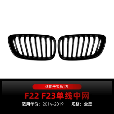 Lip Light Eyebrow Wind Knife Grille | Big Surrounded - horizontal-bar-all-black-without-lights-2014-2019
