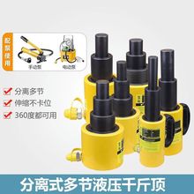 ๝Һǧ늄 DFPY-10T20 50Tӳ͉xʽ͸^