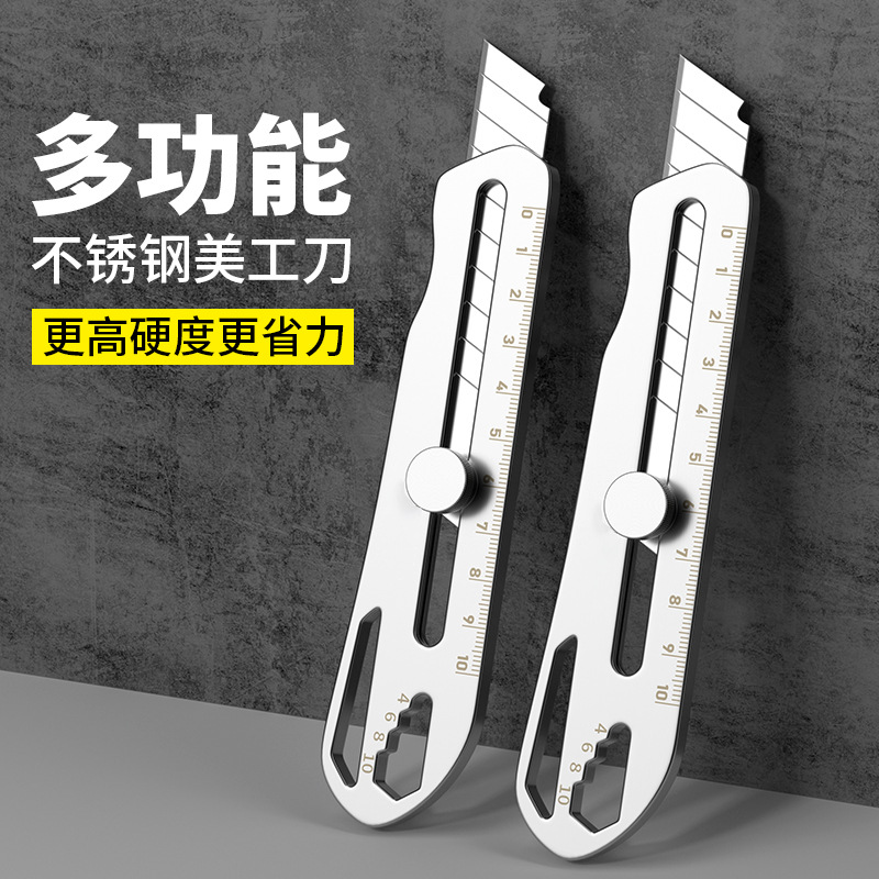 不锈钢美工刀重型全钢加厚合金大号快递刀刀片开箱刀神器壁纸刀