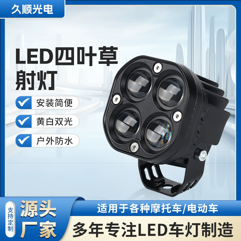 Мотоциклетные фары с трех сторон мигающие мотоциклетные огни внешние установки Мотоциклетные огни модифицированные наружные водонепроницаемые