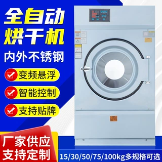 广州跨境工业洗衣机厂家100公斤全自动工业洗衣机大型洗脱机
