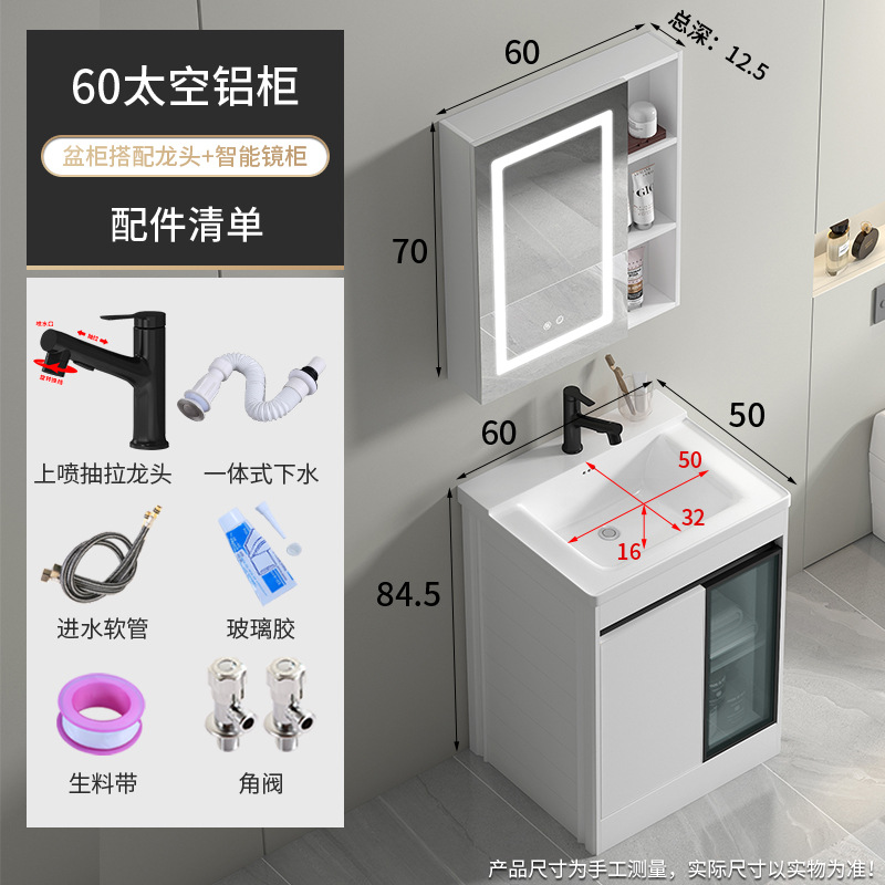 60 cuenca profunda + gabinete de piso completamente sellado grueso + grifo de pulverización negro