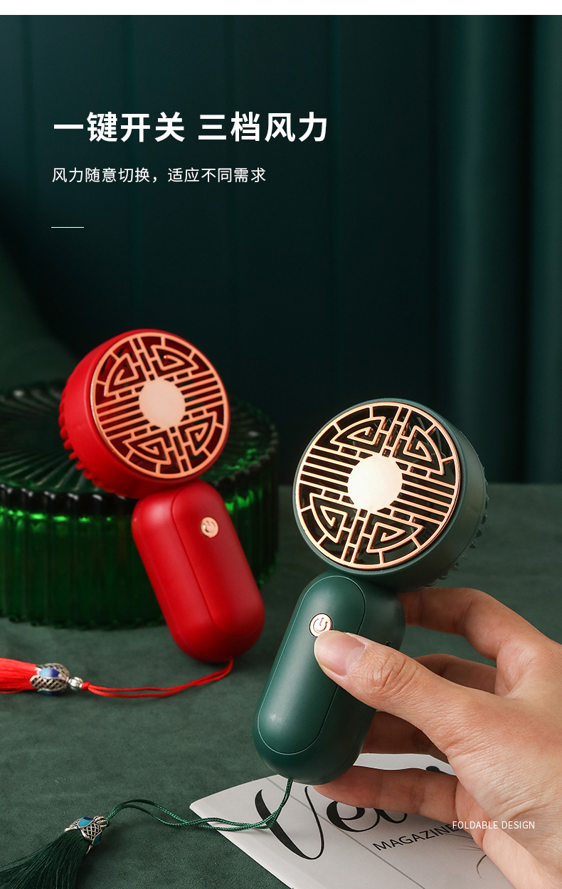 PCX168025A-国风小风扇-高端版_05.jpg