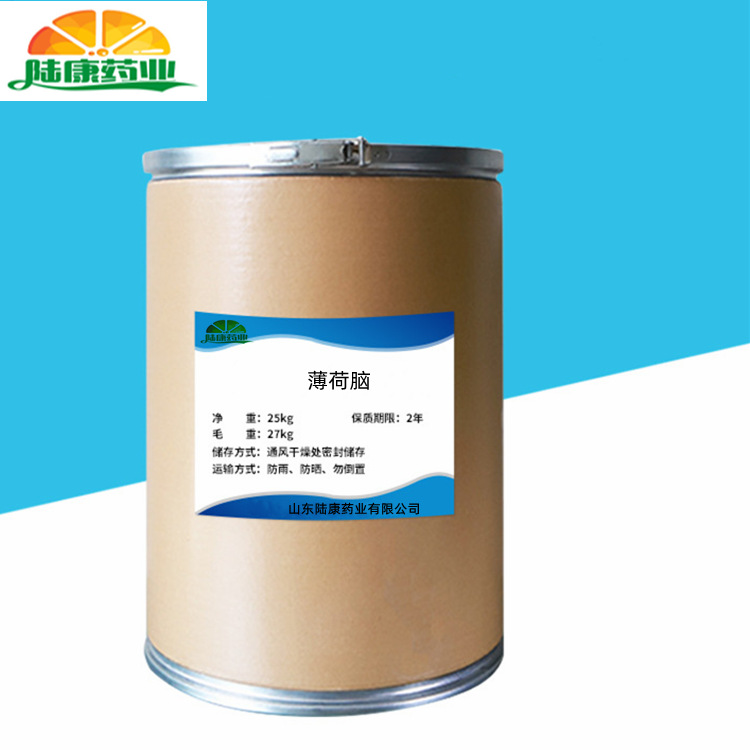 现货供应薄荷脑原粉25kg/包装薄荷脑