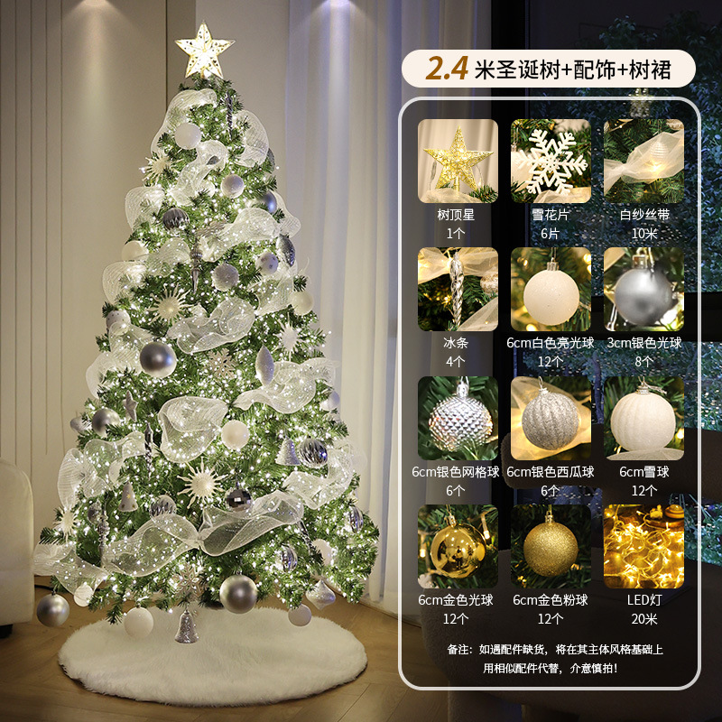 Árbol de Navidad 2025 nuevo estilo doméstico sala de estar diy decoración de Navidad paquete de gazo blanco gran decoración de alta calidad