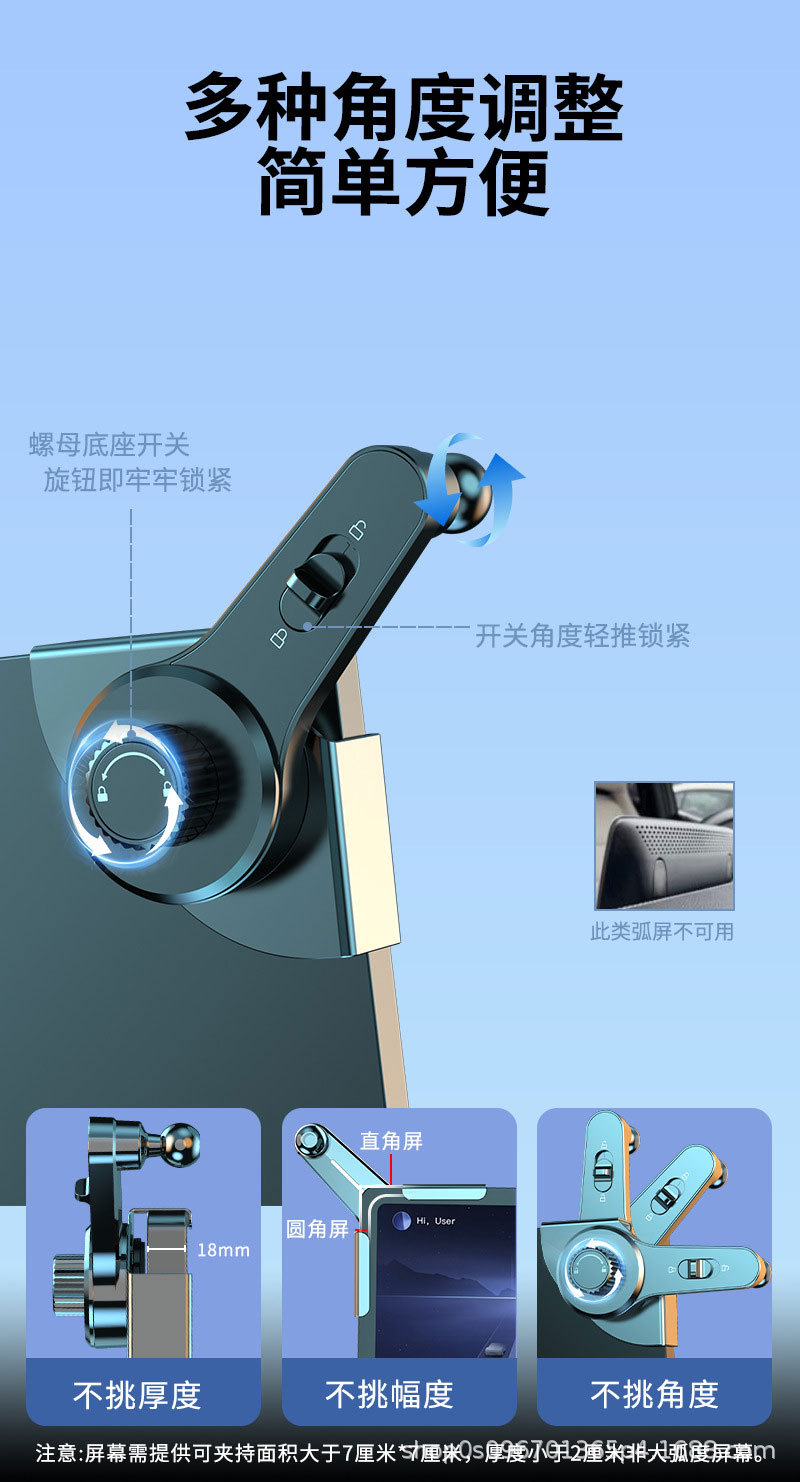 Cross-Border Car Mobile Phone Holder Car Central Control Screen Floating Screen Navigation Special Anti-Shake Stable Gravity Support Bracket