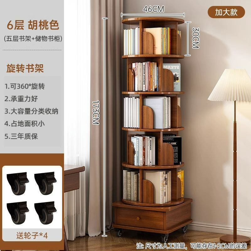 [핫 세일] 새로운 확대형 배달 휠丨6단 대형 전나무 호두 색상