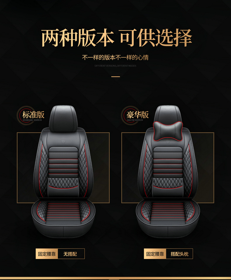 25 New Models of 2026 All-Season Universal Car Seat Cushions, Winter Ice Silk Special Seat Covers, Full-Cover Seat Cushions, Small Car Seat Covers
