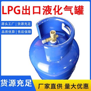 5KG10KG����Һ��ʯ�͚�� �������ó��ڿ�LPGú��ް�ȫ����